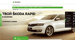 Desktop Screenshot of mlada-auto.ru
